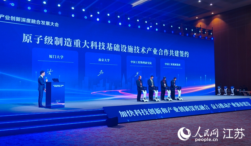 签约现场。人民网记者 余乐摄